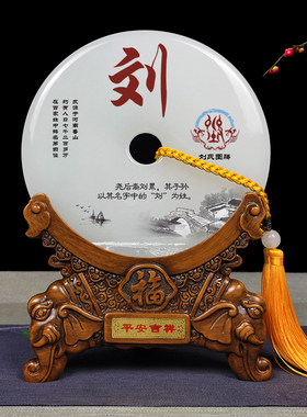 琉璃玉平安扣开业礼物招财老板办公室桌面高档装饰品摆件领导柜子