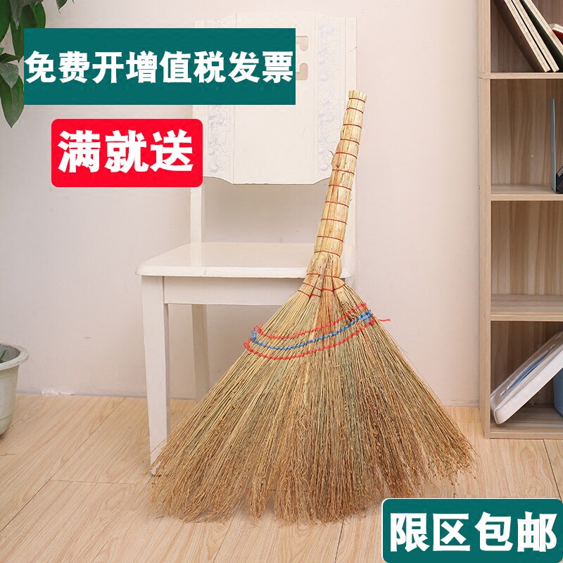 头发笤帚农村芒草扫把芦花芦苇扫帚家用清扫高粱老式宿舍除尘软毛