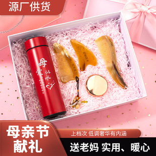 节日礼物送妈妈生日礼物婆婆丈母娘岳母实用5060岁高档见面礼品