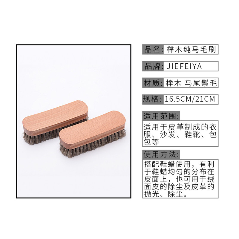 纯马鬃毛刷子长柄衣服包包沙发床清洁软毛刷鞋刷子抛光除尘打鞋油