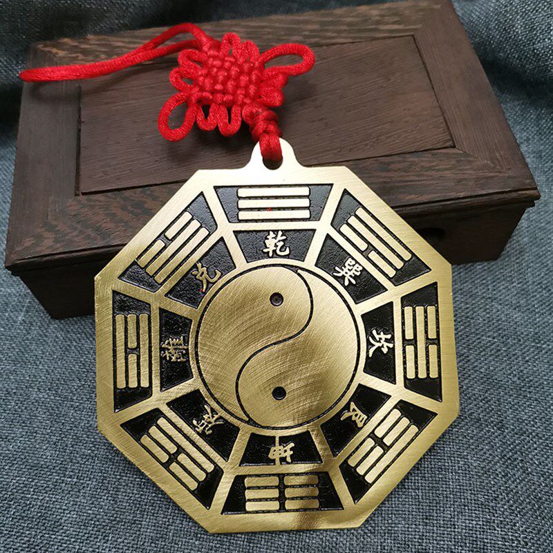 五行八卦图纯铜挂件太极乾坤平面镜客厅玄关卧室门口属相福字