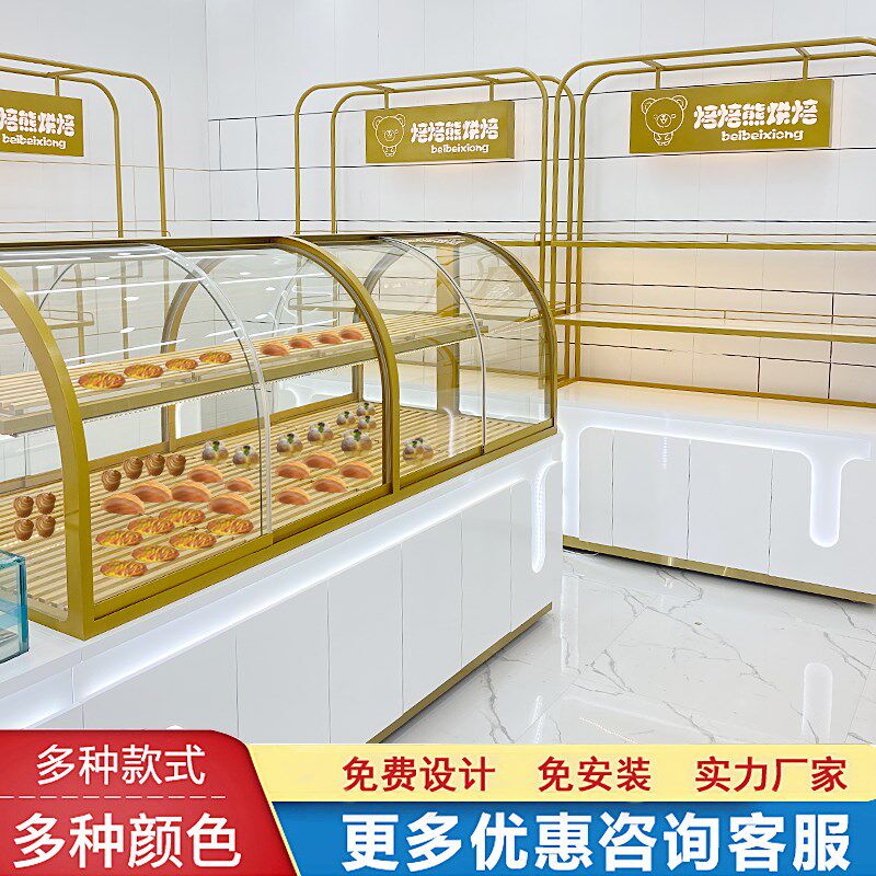 面包柜面包展示柜中岛柜边柜模型柜蛋糕店烘焙展柜货架冷柜