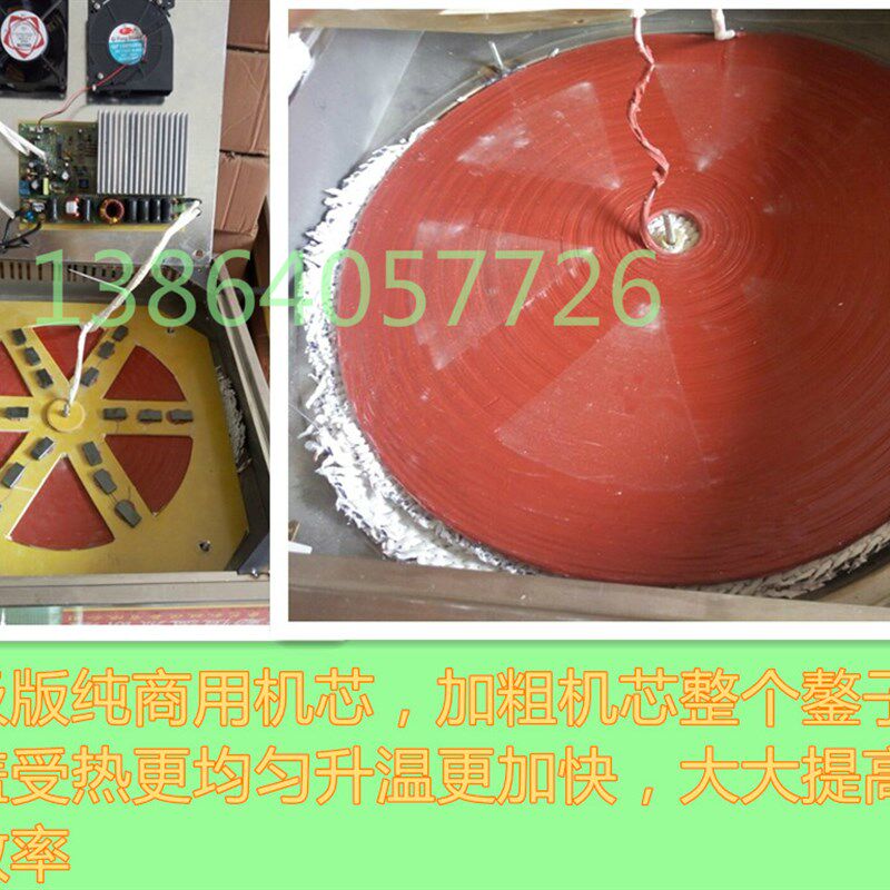 商用全自动恒温电磁煎饼机摊山东杂粮煎饼果子机炉子电鏊子锅摆摊