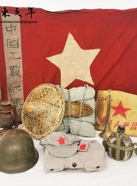 怀旧老物件红色文化革命马灯行军壶冲锋号纪念品道具复古装饰