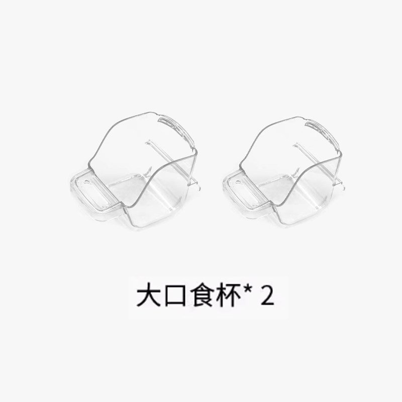 达洋鸟笼B4001/B6001/B5001/B6045鸟笼配件食杯食盆喂食器防溅图片