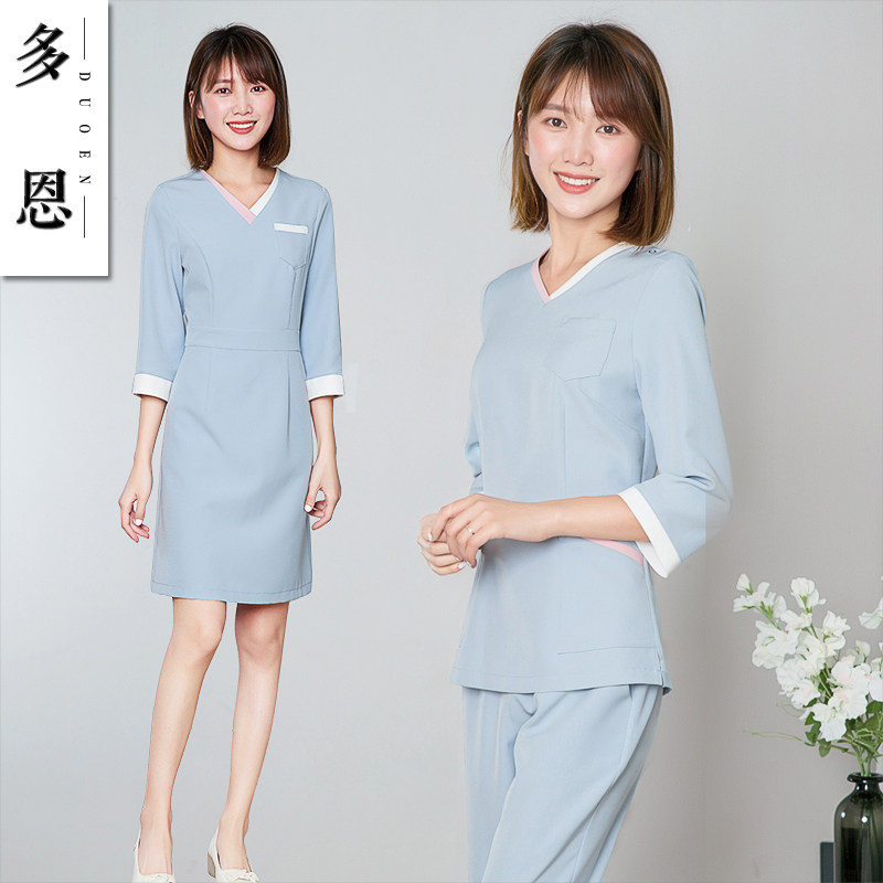 多恩牙科诊所护士服女套装美容师工作服女高端产康师护理服秋冬季