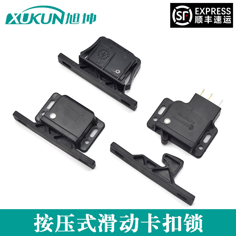 C3-803/805抓扣式门锁撞击式推拉门碰扣锁SOUTHCO侧装/卡入式钩锁
