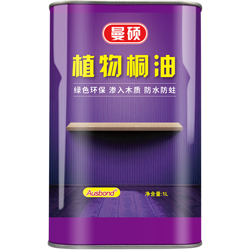 纯熟桐油防腐漆室外防水木蜡油木用实木铜油木板木头透明光油清漆