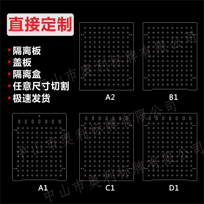 鱼缸隔离板隔离网亚克力透明鱼苗隔离板盖板分离挡板鱼缸隔板晒台