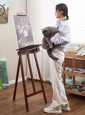 丰丰胡桃色画架木质支架式4K2K素描画板画架套装美术生专用后撑折