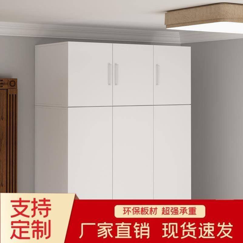 衣柜上顶柜墙壁吊柜卧室收纳柜阳台墙上置物柜客厅落地柜收纳定制