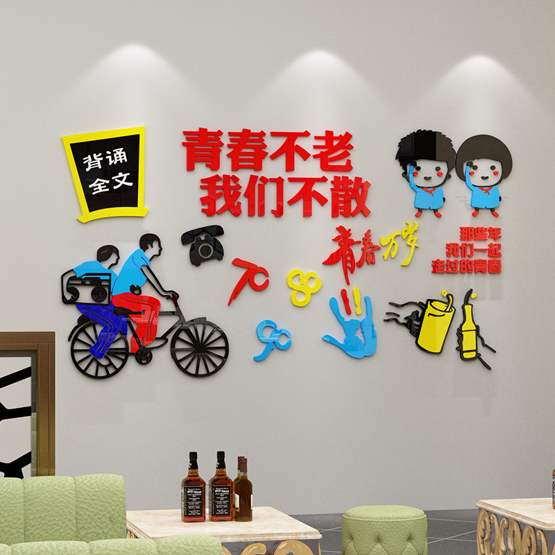 创意烧烤店墙贴画啤酒屋小酒馆装饰背景餐饮烤肉串店墙面贴纸自粘