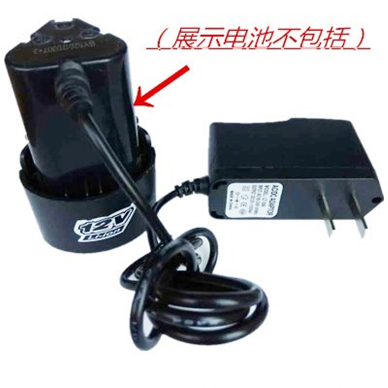 世匠富格佛兰仕飞智鹰宝充电手钻12V14.4V18V21V锂电钻电池充电器