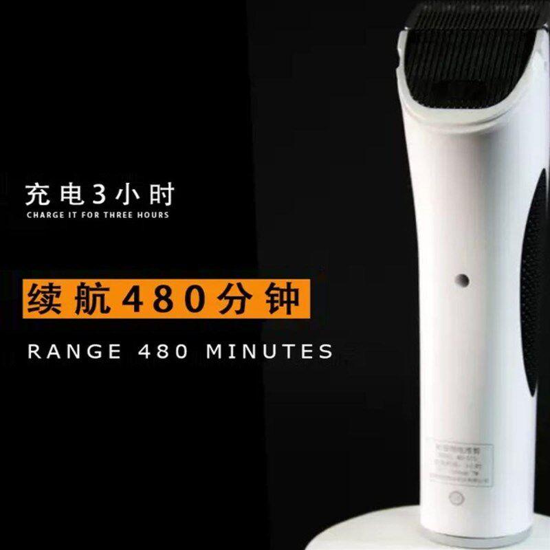 狗狗剃毛器宠物店电推剪泰迪猫咪剃狗毛机专业推子推毛器脚毛神器
