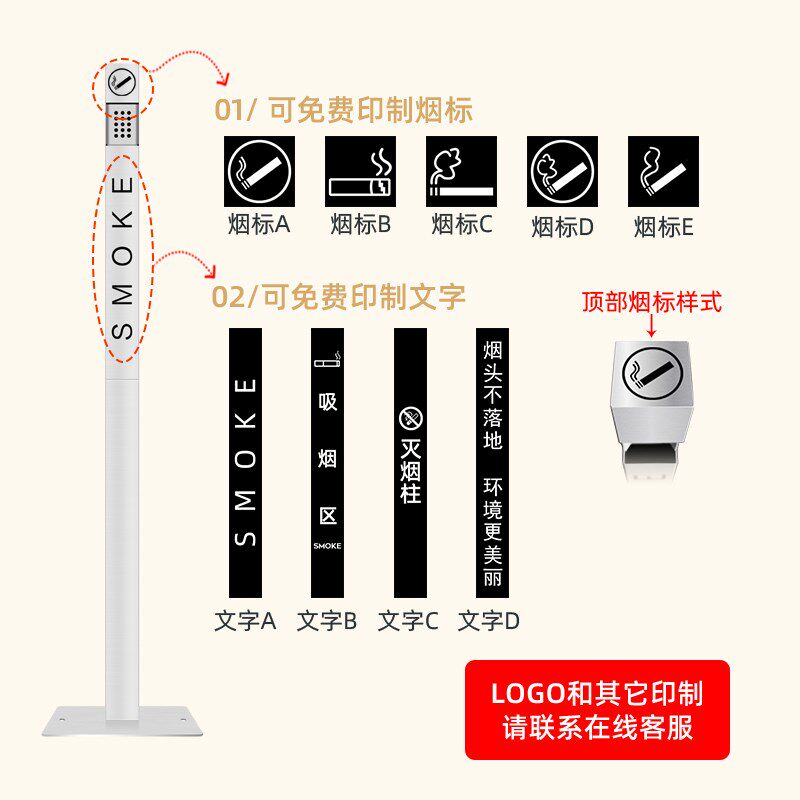 不锈钢拉丝烟灰柱灭烟垃圾桶室外立式烟灰缸吸烟区神器免固定烟桶