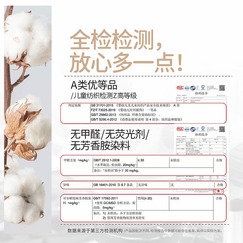 【Softly超柔系列】春秋儿童秋衣秋裤婴儿保暖内衣套装家居服睡衣