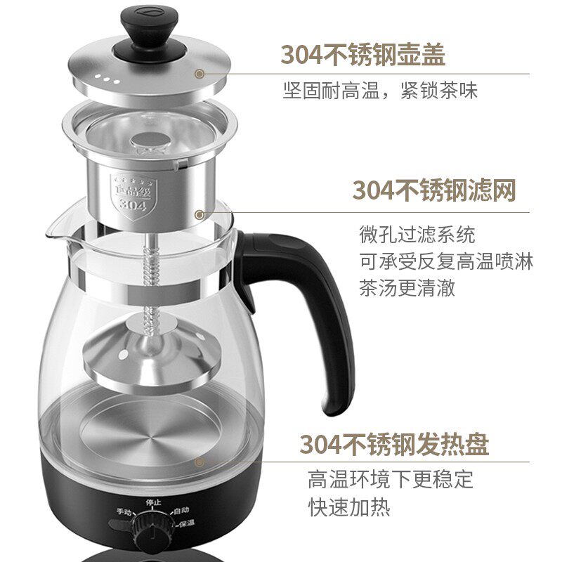 金灶A-52煮茶器家用全自动蒸汽煮茶壶黑茶白茶蒸茶器养生壶煮茶炉