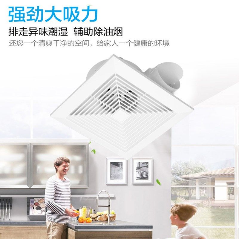 600X600工程换气扇 集成吊顶石膏板强力静音450X450排气扇奥华普