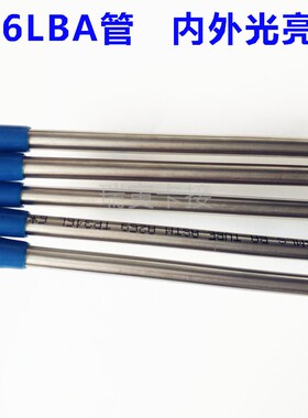 316LBA管681012抛光不锈钢仪表卡套管1/4内外洁净光亮毛细管精密