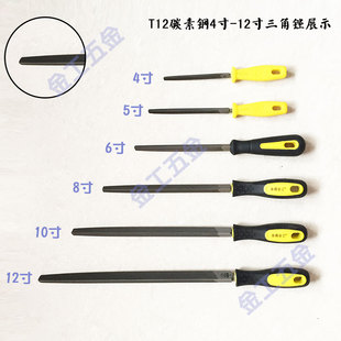 钢锉钳工锉扁锉方锉圆锉半圆锉三角锉五件套套装 中齿粗齿细齿 包邮