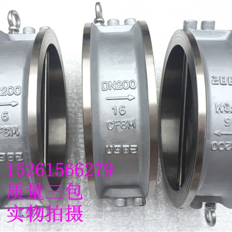 H77X-16R 禁油316不锈钢对夹碟式止回阀DN50-350软密封单向逆止阀