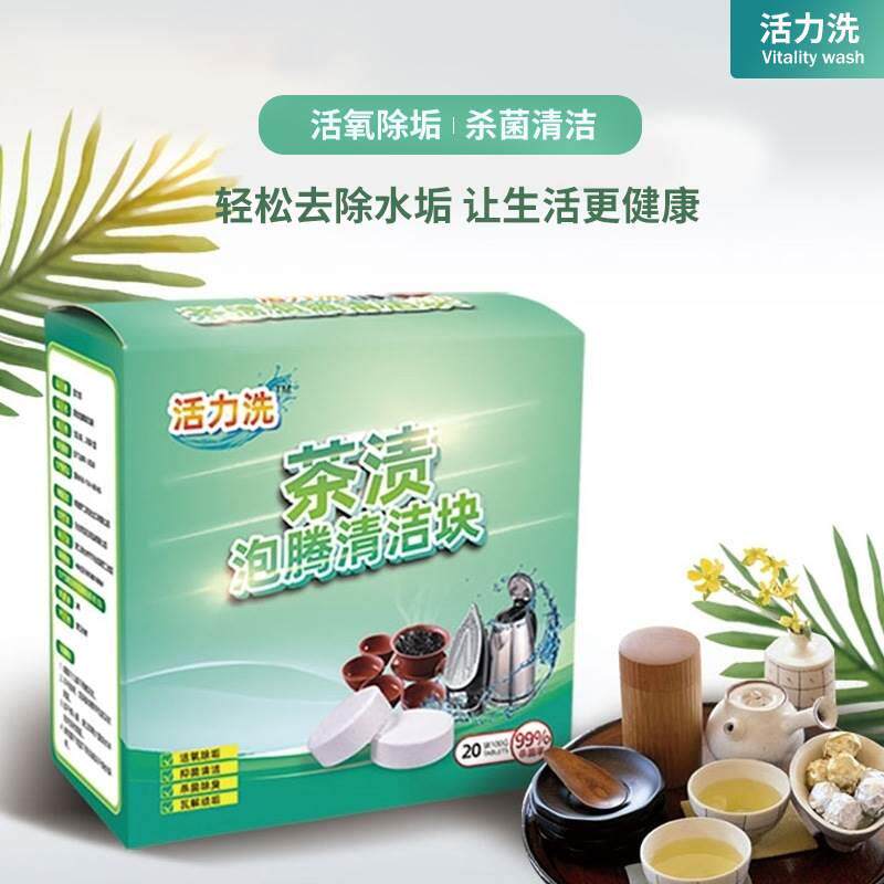 洗茶杯茶垢纳米海绵魔力擦洗杯子海绵块刷玻璃杯茶渍清洁