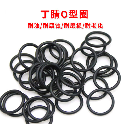 丁腈O型圈 黑色外径56-80*线经1.5mm NBR耐油密封圈耐磨机械胶