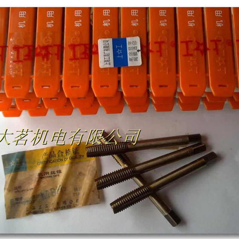 上工机用丝锥上工丝锥20mm/上工丝攻