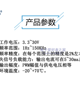 3路PWM脉冲可调频率模块 方波矩形波信号发生器 占空比单独可调板