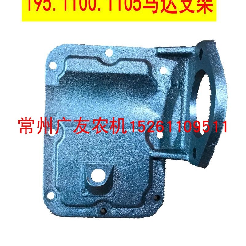 常柴柴油机配件zs1100/1105/1110/1115改装电启动马达起动机支架图片