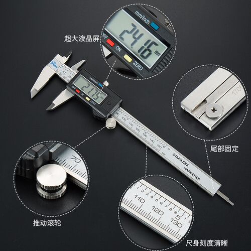 电子数显卡尺高精度数显油标卡尺不锈钢游标卡尺0-150-200-300mm