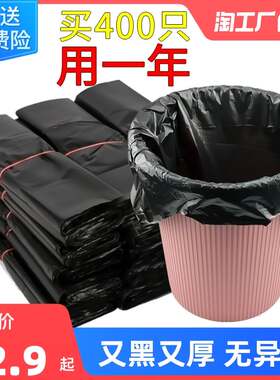 三元五元十元好物小商品3-5-10元包邮的东西小百货用品大全垃圾袋