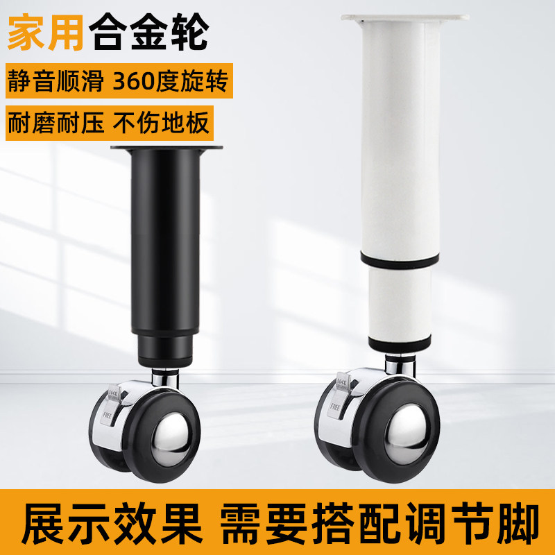 可调节支撑脚沙发床脚桌腿家具铝合金柜脚金属增高浴室电视柜脚