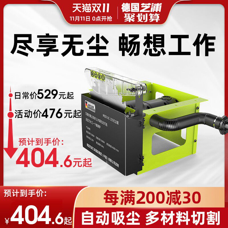 无尘锯木工台锯多功能一体机精密锯电锯台式小型切割机台剧机木工