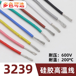 美标3239硅胶线8~30AWG 耐高温200度耐3KV高压电线柔软耐酸碱