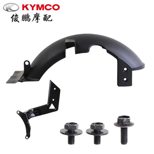 光阳原厂 RKS150 RKH RACING X150 加长改装后挡泥板泥瓦水板征版