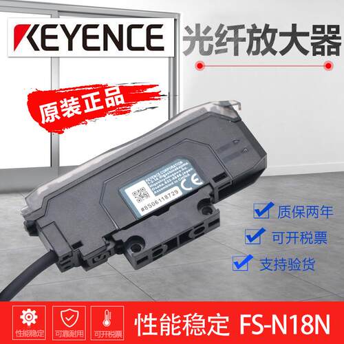 正品光纤放大器FS-N18NFS-V11V21RPPS-N11NN11PFS2-60