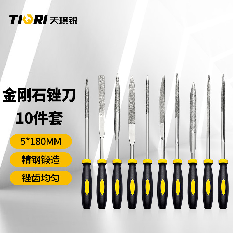 锉刀打磨工具套装三角半圆平锉刀挫刀钢锉木工金属锉子磨铁平锉刀