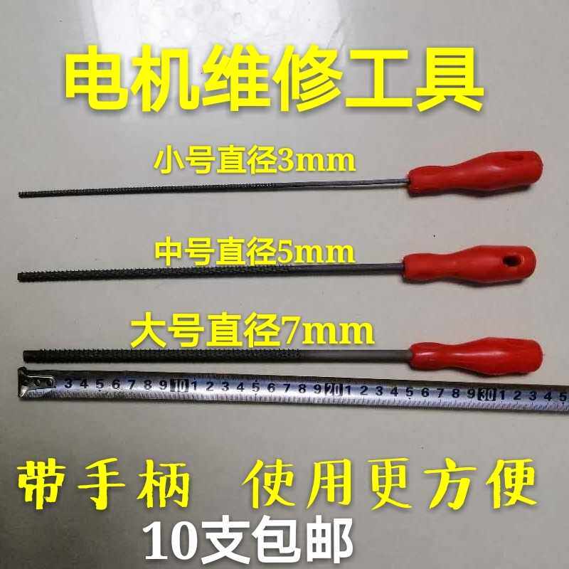 电机钢刷 清槽器钢丝刷维修工具 电机修理工具轴承钢不掉毛清槽刷