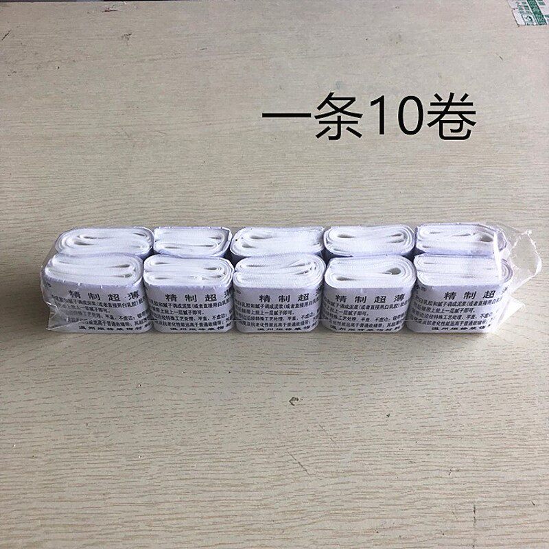 炬榜精制超薄银带 专业接缝带 超薄 抗老化 批底找平留痕迹 银带