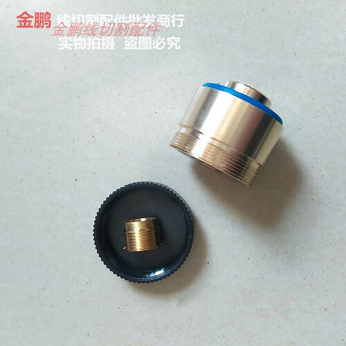 线切割配件线切割070导轮铜套32*28 32*33平头适合外径32直柄导轮