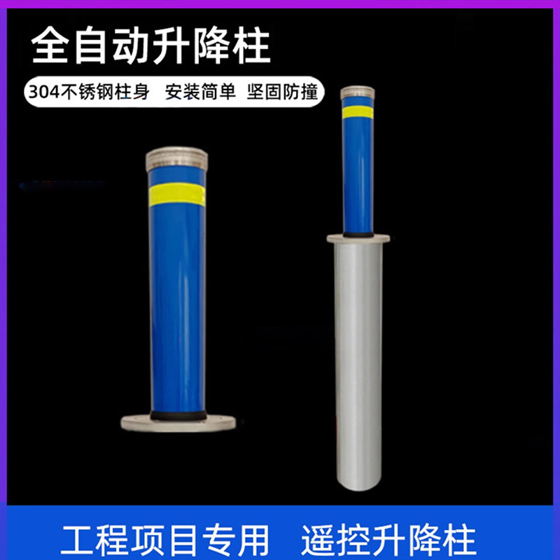 兰彩全自动升降立柱智能路口隔离桩防撞柱液压柱企业停车场路障柱