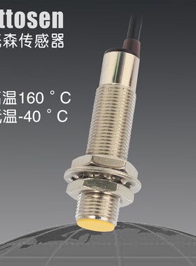 M12接近开关LJ12A3-2-Z/AX 耐高温耐低温 NPN常闭 埋入式