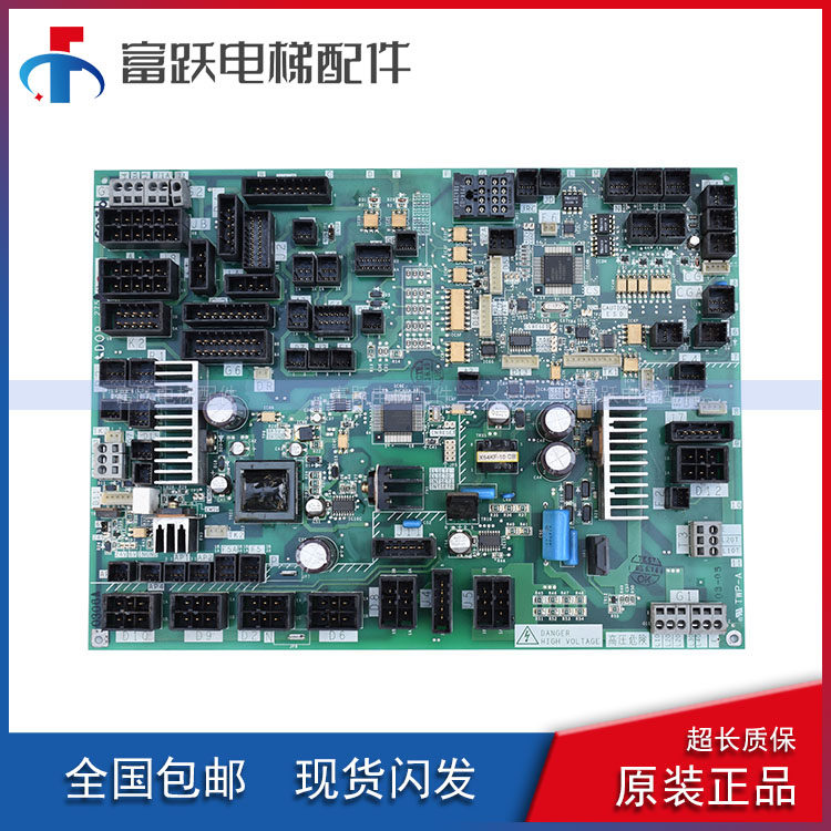 配件包邮新款上市优质无机房电梯门机DOR275D轿顶板甩卖全新低价