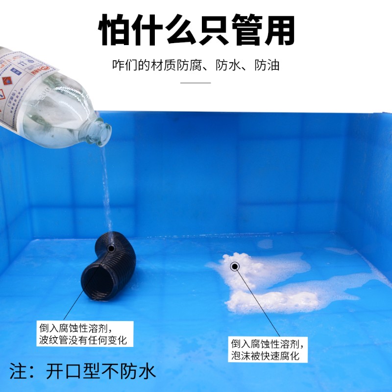 塑料波纹管PP尼龙PA防水阻燃塑料波纹管穿线软管PE黑色波纹管软管