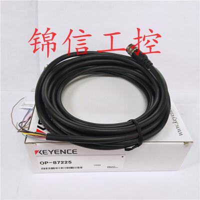 全新原包正品KEYENCE/基恩士OP-87225智能条码读取器控制电缆