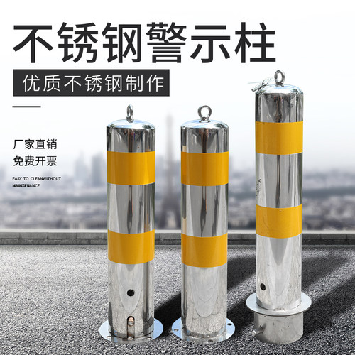 挡车护栏杆隔离栏加油岛U型M型防撞护栏钢管停车场警示柱阻车器