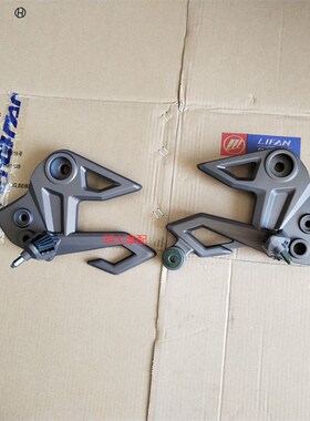 力帆摩托车配件LF250-3R/KP250左右前搁脚总成脚踏支架