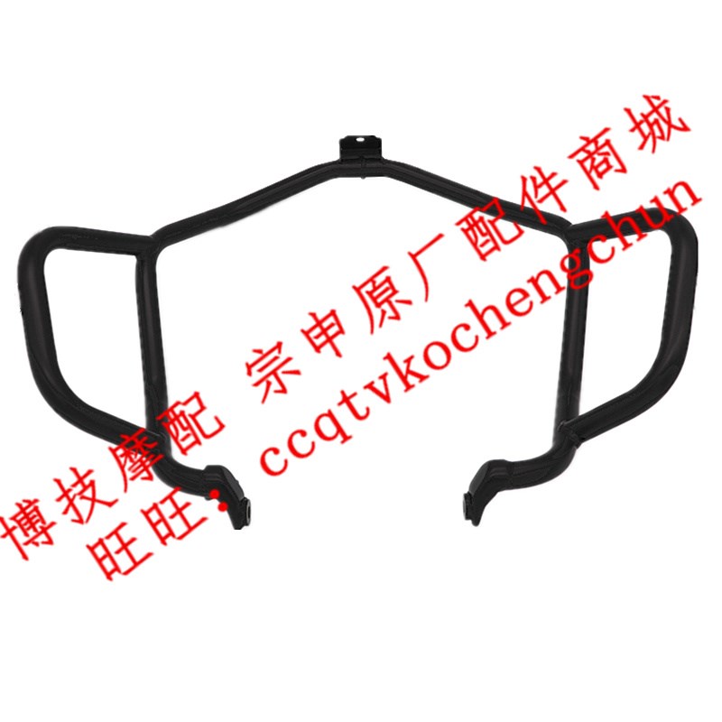 博技摩配 宗申RX4休旅摩托车ZS500GY保险杠前段总成(粉金刚灰)