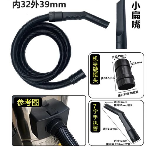 超宝BF501吸尘器管子软管螺纹管配件通用波纹管吸尘管加长管